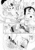園ジぇる THE ORIGIN Vol.1 2004年10月号 - Chapter - 24.jpg